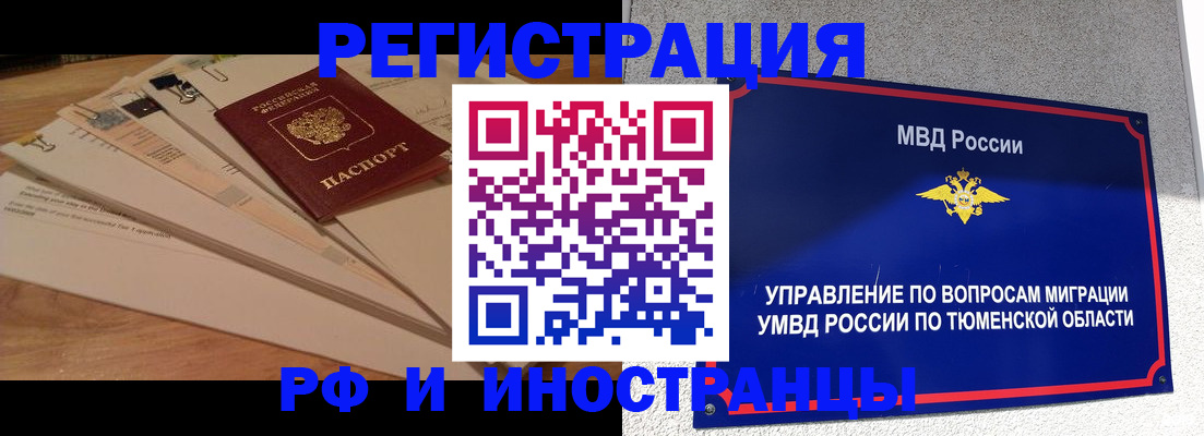 форма 3 в Гусиноозёрске
